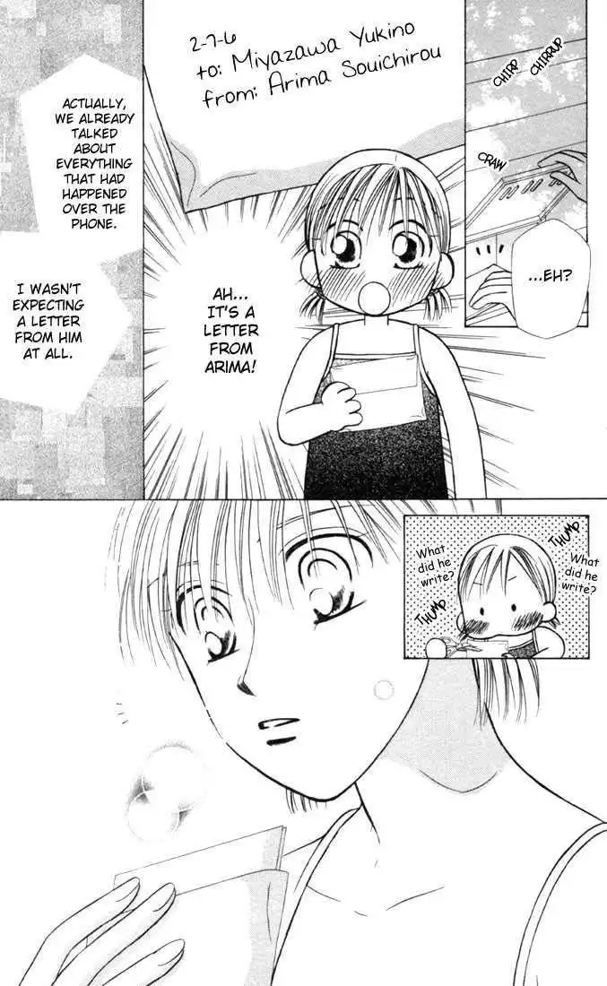 Kare Kano Chapter 23 3